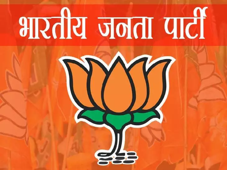 पार्टी के आदेशों-निर्देशों की अवहेलना करने वाले नेताओं पर BJP हुई सख्त, शो-कॉज नोटिस जारी