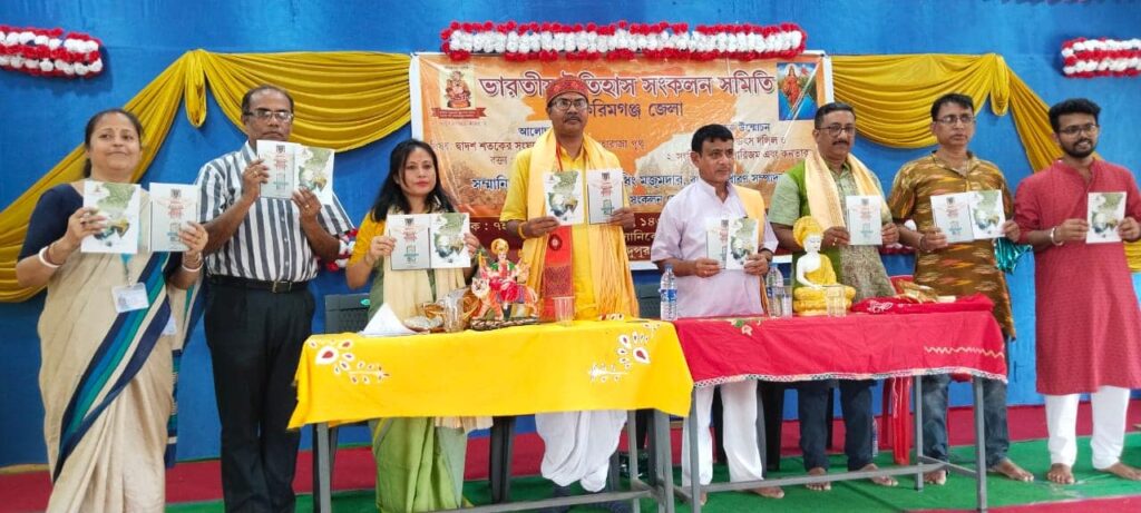भारतीय इतिहास संकलन समिति ने किया दो पुस्तकों का विमोचन