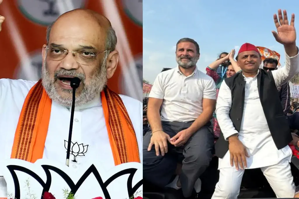 गृह मंत्री अमित शाह ने राहुल और अखिलेश पर कसा तंज, कहा- ‘4 जून को EVM के सिर फोड़ेंगे अपनी हार का ठीकरा’