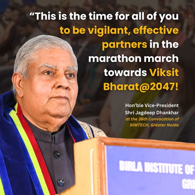 “आज कानून का शासन स्थापित है, सत्ता सस्थानों को भ्रष्ट दलालों से मुक्त रखा गया है”: उपराष्ट्रपति