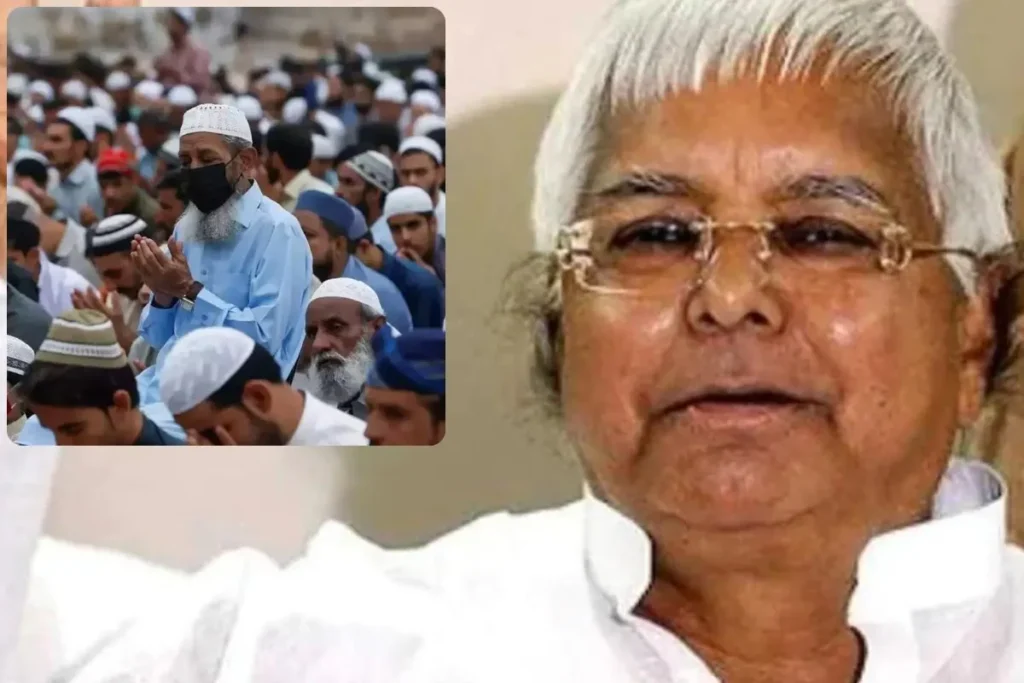 लालू यादव के मुस्लिम आरक्षण वाले बयान पर भड़के जदयू नेता, बोले- अफसोस है