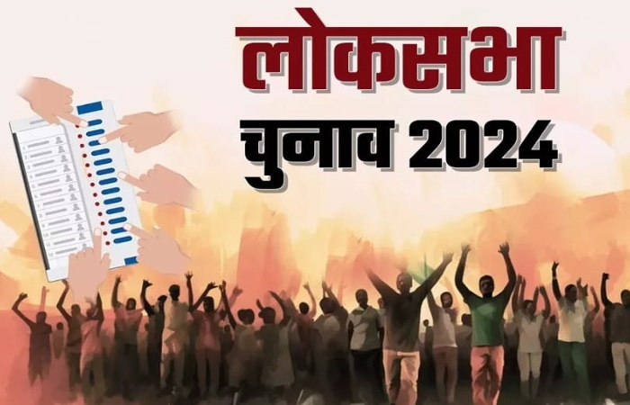 लोकसभा चुनाव 2024 के सातवें चरण में 08 राज्यों/केंद्रशासित प्रदेशों में 904 उम्मीदवार चुनाव मैदान में