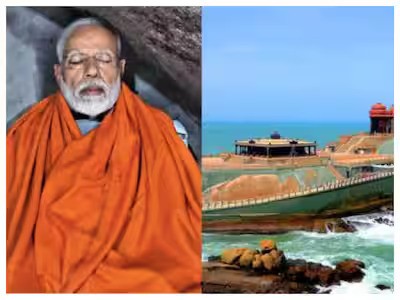 आज से 45 घंटे तक पीएम मोदी विवेकानंद रॉक पर करेंगे ध्यान, विजिटर्स की एंट्री पर लगी पाबंदी