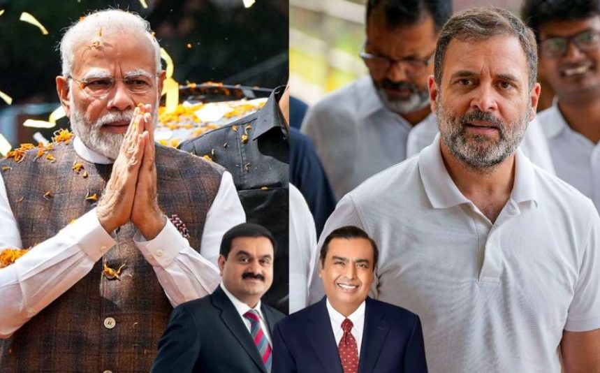 अंबानी-अडानी के नाम पर गरमाई सियासत, अब राहुल गांधी ने पीएम मोदी को दी ये चुनौती