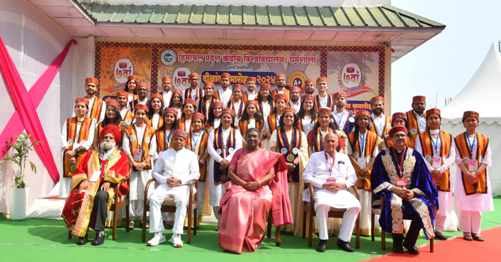 राष्ट्रपति ने हिमाचल प्रदेश के केंद्रीय विश्वविद्यालय के 7वें दीक्षांत समारोह को किया संबोधित