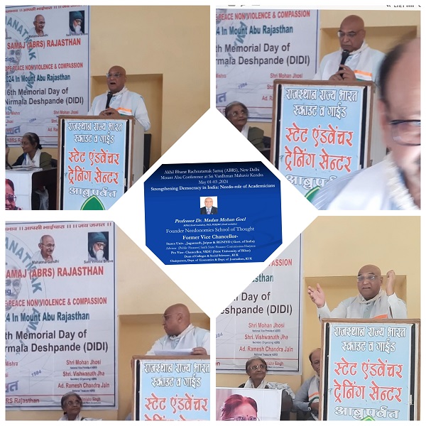 मतदाताओं को लुभाने हेतु गारंटी के राजनीतिक वादों को शिक्षाविदों द्वारा सही परिप्रेक्ष्य में समझना, विश्लेषण और व्याख्या करना होगा: प्रोफेसर एम.एम. गोयल