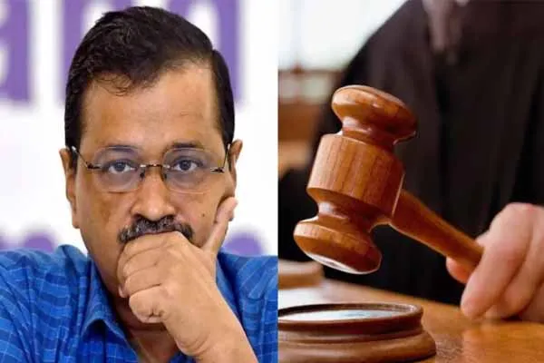सुप्रीम कोर्ट ने खारिज की CM पद से हटाने वाली याचिका, केजरीवाल बने रहेंगे दिल्ली के मुख्यमंत्री