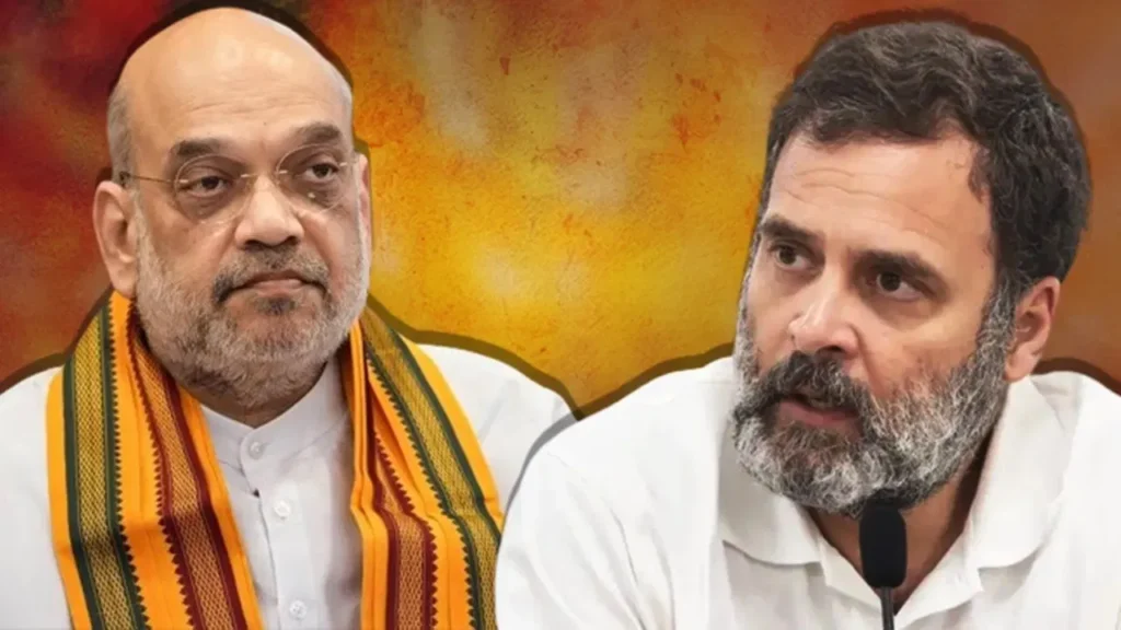 गृह मंत्री अमित शाह का तंज- 4 जून के बाद राहुल गांधी को कांग्रेस ढूंढो यात्रा की पड़ेगी जरूरत’