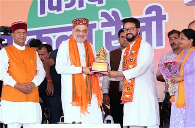 दीया लेके ढूँढने पर भी अनुराग ठाकुर जैसा सांसद नहीं मिलेगा इनका जतन कर के रखना: अमित शाह