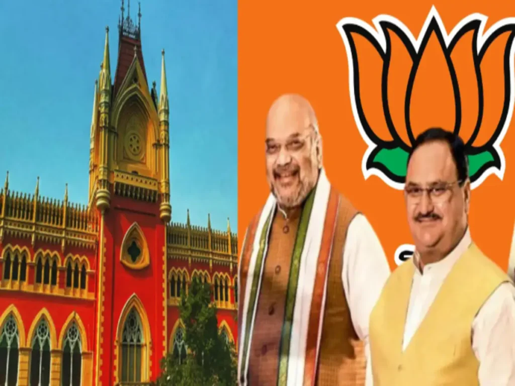 BJP को झटका, बीच चुनाव में कलकत्ता हाई कोर्ट ने लगाया विज्ञापन पर बैन