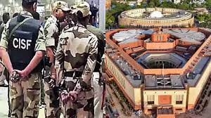 संसद की सुरक्षा में बड़ा बदलाव, CRPF की जगह अब CISF के जवान संभालेंगे पार्लियामेंट की सुरक्षा कमान