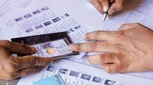 मतदान से पहले जान लीजिए अपना पोलिंग बूथ, ऑनलाइन ऐसे चेक करें वोटर लिस्ट में नाम
