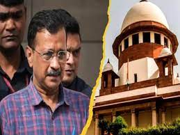 लोकसभा चुनाव के बीच सीएम केजरीवाल को मिली राहत, सुप्रीम कोर्ट ने इन शर्तों के साथ दी जमानत