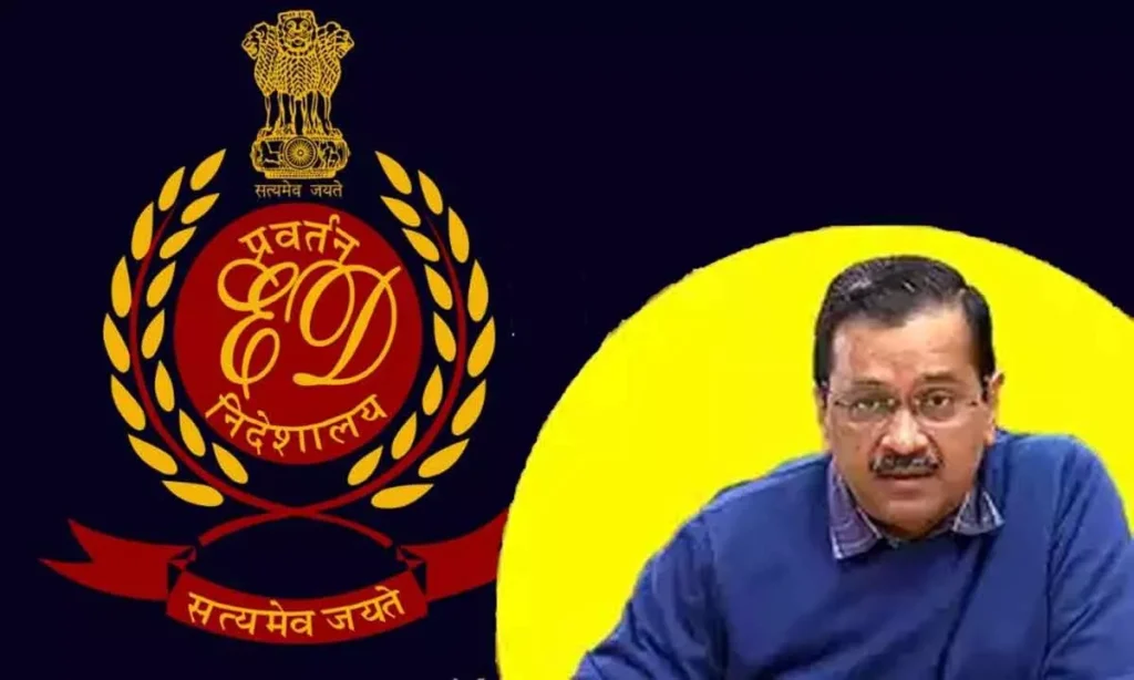 अरविंद केजरीवाल और पार्टी के खिलाफ चार्जशीट पर फैसला सुरक्षित,ईडी ने कहा- पर्याप्त सबूत है