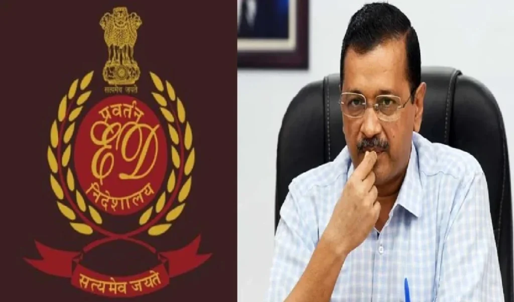 बढ़ सकती हैं AAP की मुश्किलें, मुख्यमंत्री केजरीवाल को मनी लॉन्ड्रिंग केस में ED बनाएगी आरोपी