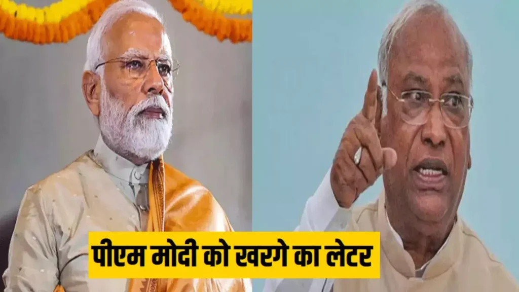 कांग्रेस अध्यक्ष मल्लिकार्जुन खड़गे ने पीएम मोदी को लिखा पत्र, पार्टी के घोषणापत्र पर बहस की मांग