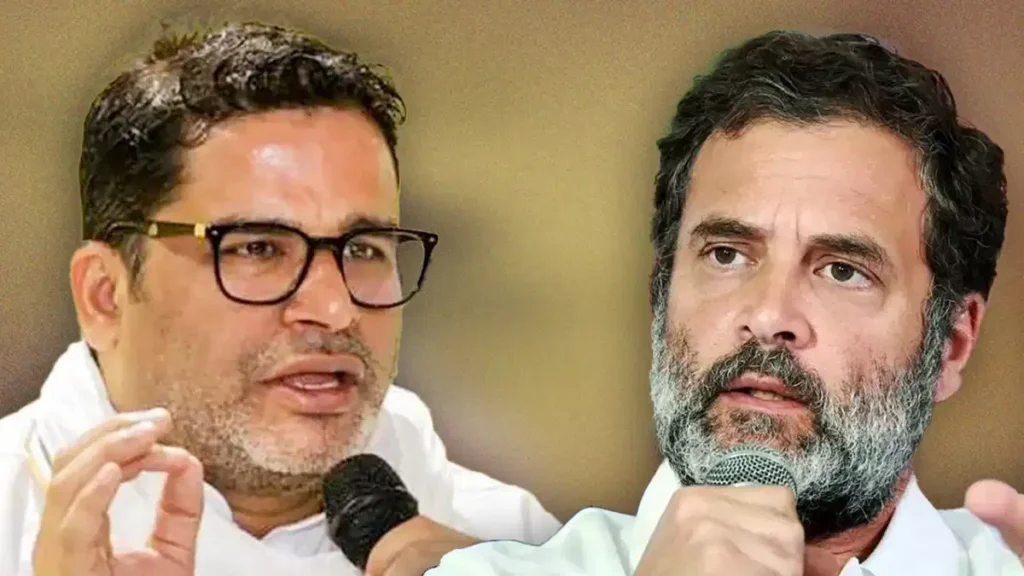 बिहार : राहुल गांधी के बिहार दौरे पर प्रशांत किशोर का तंज, कहा- बिहार में कांग्रेस कहीं नहीं है