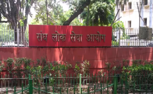 संघ लोक सेवा आयोग ने अप्रैल, 2024 माह के भर्ती परिणाम घोषित किए