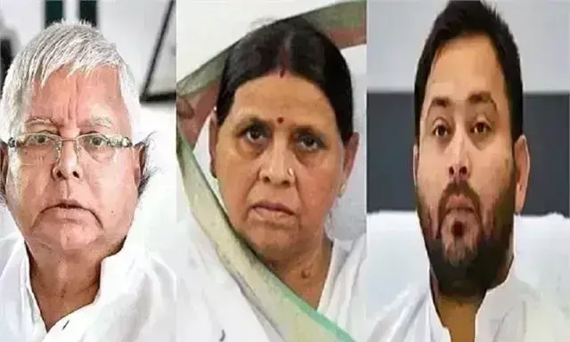 लालू परिवार की बढ़ी मुश्किलें, सीबीआई ने दायर की चार्जशीट