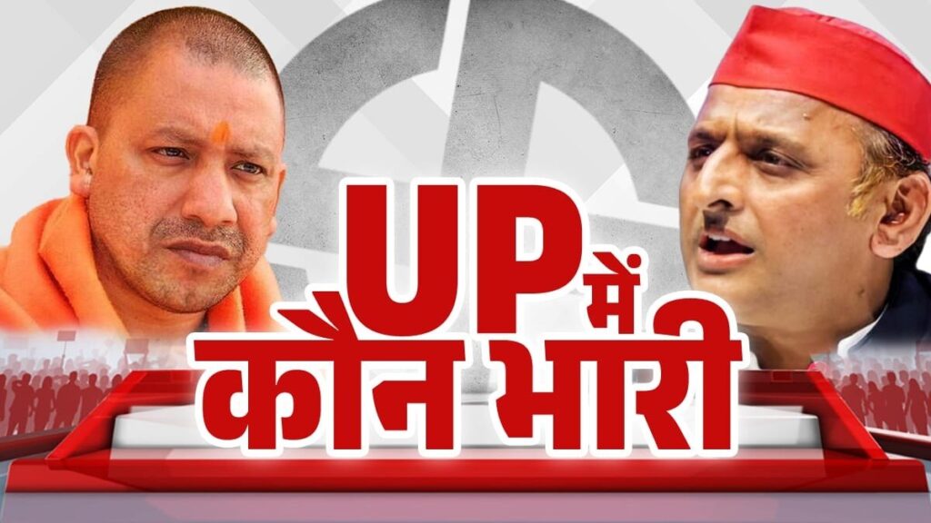यूपी में INDIA गठबंधन को 42 और NDA को 37 सीटों पर बढ़त, स्मृति, अनुप्रिया समेत 4 केंद्रीय मंत्री पीछे