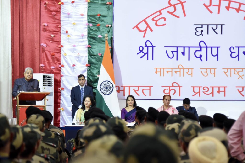 देश के विकास में BSFकी अहम भूमिका, हमें आप पर गर्व है- उपराष्ट्रपति