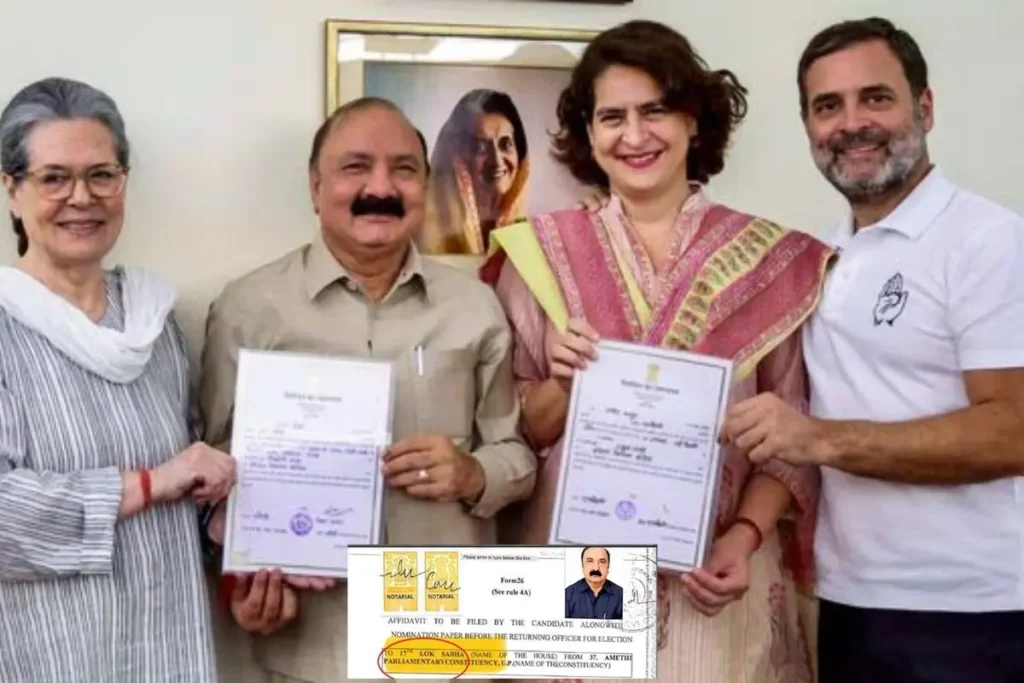 अमेठी के सांसद किशोरी लाल के नॉमिनेशन फॉर्म में हुई बड़ी गलती, सोशल मीडिया पर वायरल