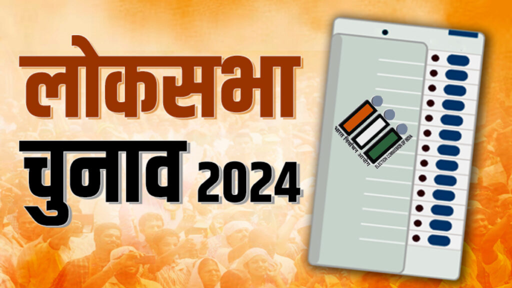 वे सात सांसद जिन्होंने लड़ा निर्दलीय चुनाव और हासिल की जीत