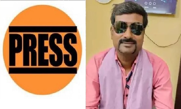 बिहार में पत्रकार शिवशंकर झा की हत्या मामले में PEC ने की जांच की मांग