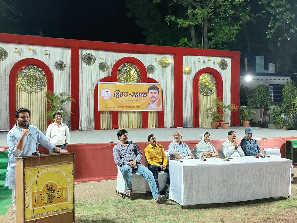 हिन्द रक्षक संगठन के कार्यकर्ता राष्ट्र, धर्म और संस्कृति के प्रहरी हैं : एकलव्य सिंह गौड़