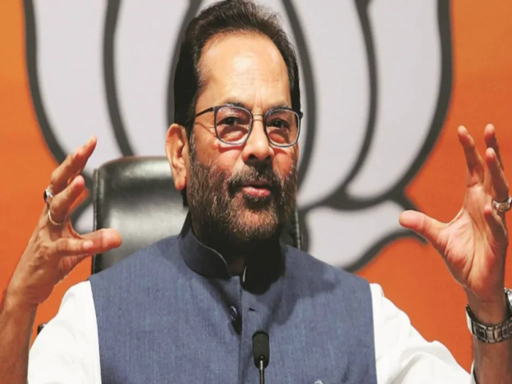 चुनाव आयोग के लिए कमेंट पर नकवी ने कांग्रेस पर कसा तंज, कहा – उन्हें ज़मीन खिसकती हुई महसूस हो रही है..