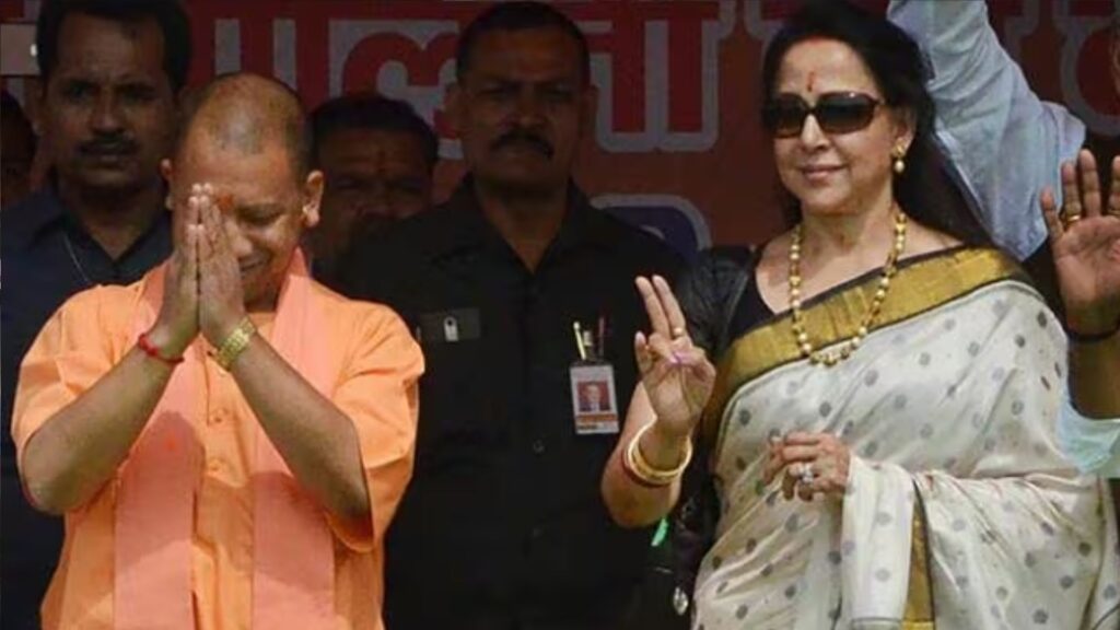 मुख्यमंत्री योगी ने पहले ही लिख दी थी, मथुरा लोकसभा क्षेत्र से हेमामालिनी की बंपर जीत की स्क्रिप्ट