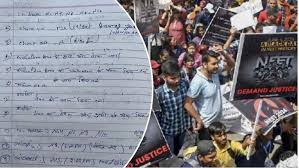 NEET पेपर लीक केस में एक और गिरफ्तारी, आरोपी पिंटू को पुलिस ने किया गिरफ्तार