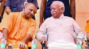 उत्तर प्रदेश में करारी हार के बाद एक्शन में बीजेपी, मोहन भगवत और योगी ने की बैठक