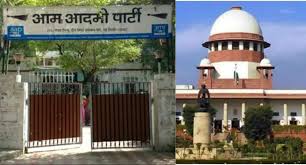 AAP को सुप्रीम कोर्ट से राहत, पार्टी दफ्तर खाली करने के लिए मिला दो महीने का अतिरिक्त समय