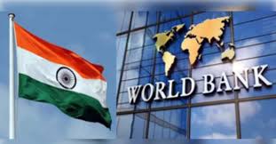 वर्ल्ड बैंक का दावा – सबसे तेजी से बढ़ने वाली अर्थव्यवस्था बना रहेगा भारत, 3 साल में जीडीपी में 6.7 प्रतिशत की होगी वृद्धि