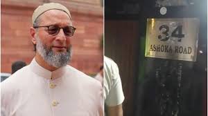 असदुद्दीन ओवैसी के दिल्ली आवास में तोड़फोड़ करने वाले लोगों के खिलाफ मामला दर्ज