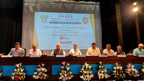 राष्ट्रीय भारतीय चिकित्सा प्रणाली आयोग ने अपना चौथा स्थापना दिवस मनाया