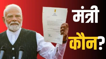 Modi 3.0 के संभावित मंत्रियों की लिस्ट, इन नेताओं को मिल सकती है कैबिनेट में जगह