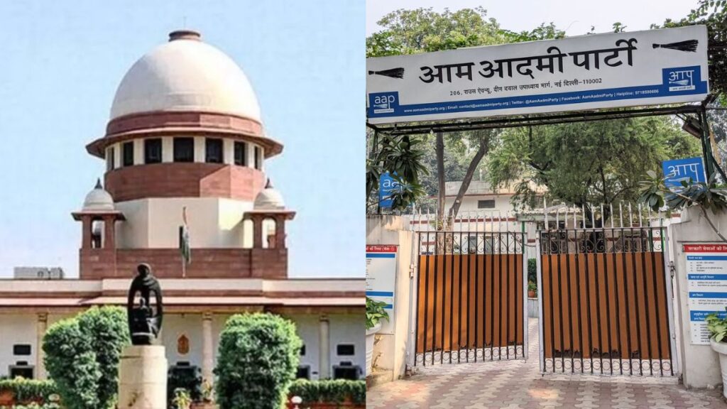 आप सरकार की बढ़ी मुश्किलें, दिल्ली हाईकोर्ट ने पार्टी ऑफिस खाली करने का दिया आदेश