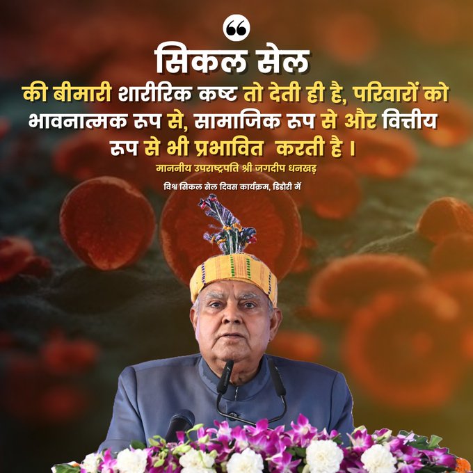 राष्ट्र निर्माण में जनजातियों का उल्लेखनीय योगदान है, जनजातीय संस्कृति भारत की पहचान है – उपराष्ट्रपति जगदीप धनखड़