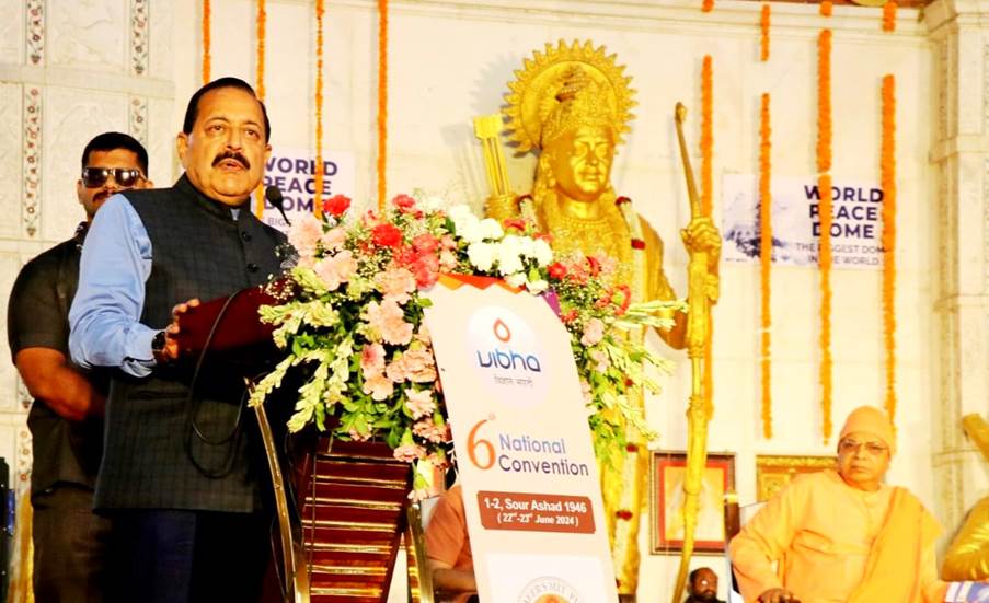 भारत ने अंतर्राष्ट्रीय मानकों के साथ अपने स्वयं के मानक स्थापित किए हैं- केंद्रीय मंत्री डॉ. जितेंद्र सिंह