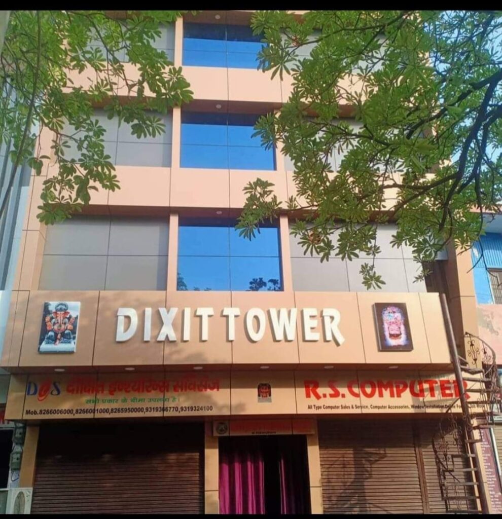 मथुरा: दीक्षित टावर की लाइब्रेरी में बच्चों की जान को खतरा, एडवोकेट अशोक शर्मा ने की प्रशासन से कार्रवाई की मांग