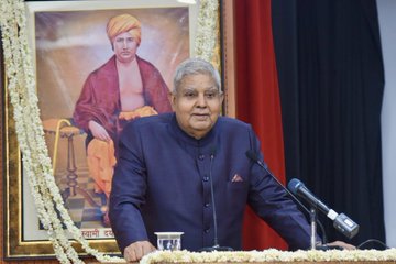 युवाओं के लिए प्रौद्योगिकी में रोजगार की संभावनाएं: उपराष्ट्रपति जगदीप धनखड़