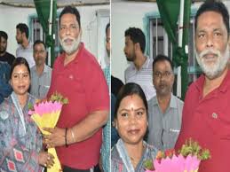 रुपौली उपचुनाव में पप्पू यादव ने बीमा भारती का किया समर्थन, अब उनके लिए मांगेंगे वोट? जाने पूरा मामला
