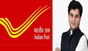 ज्योतिरादित्य एम. सिंधिया ने डाक विभाग की 100 दिवसीय कार्ययोजना की समीक्षा की