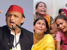 सपा अध्यक्ष अखिलेश यादव ने हाथरस हादसे में मृतकों के परिजनों को 1-1 लाख रुपये की सहायता राशि देने का किया ऐलान