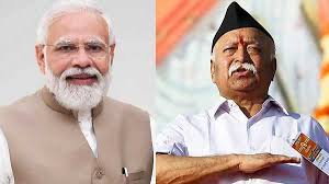अब आरएसएस के कार्यक्रमों में भाग ले सकेंगे सरकारी कर्मचारी, मोदी सरकार ने हटाया प्रतिबंध