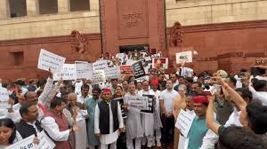 राज्यसभा से वॉकआउट, संसद के विपक्षी नेताओं ने किया विरोध प्रदर्शन, बजट 2024 के विरोध में लगे नारे