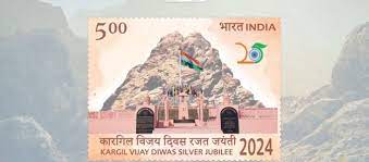 25 साल के पराक्रम और विजय का सम्मान करते हुए डाक विभाग ने कारगिल विजय दिवस रजत जयंती के अवसर पर स्मारक डाक टिकट जारी किया