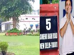 बंगला नंबर 5, सुनहरी बाग रोड- क्या यही होगा राहुल गांधी का नया ठिकाना? अटकलें तेज